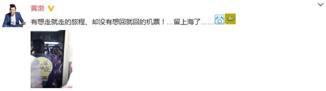大腕也挤地铁！黄渤地铁上玩自拍无人认出