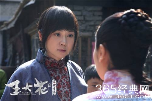 《王大花的革命生涯》密语者是谁最后找到了吗？ 密语者真实身份揭秘？