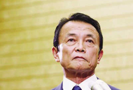麻生嘲讽中国记者_当众出丑丢尽脸面_麻生为什么要嘲讽中国记者