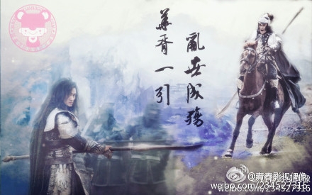 《华胥引之绝爱之城》哪台播 华胥引7月江西四川与卫视开播