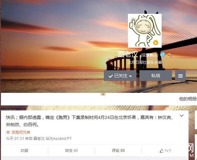 《奔跑吧兄弟》钟汉良录现场视频  钟汉良什么时间播出