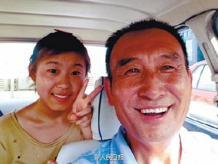 沈阳微笑的哥滕家智个人资料、微博及照片