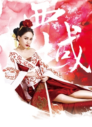 陈乔恩演戏险些掉落保亿万保险