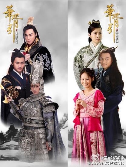 《华胥引之绝爱之城》哪台播 华胥引7月江西四川与卫视开播