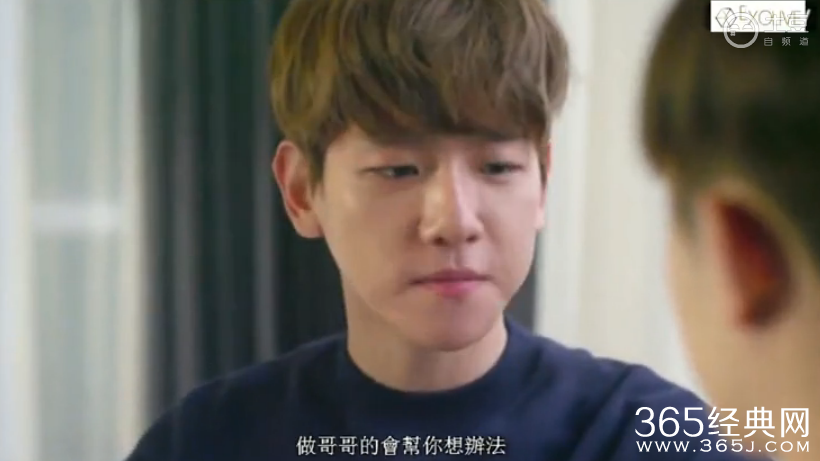 《我的邻居是EXO》第五集中字在线观看下载及内容介绍