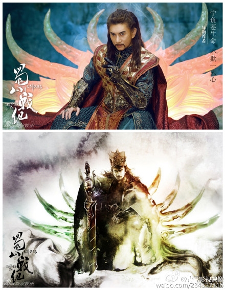 《蜀山战记之剑侠传奇》水墨风格剧照