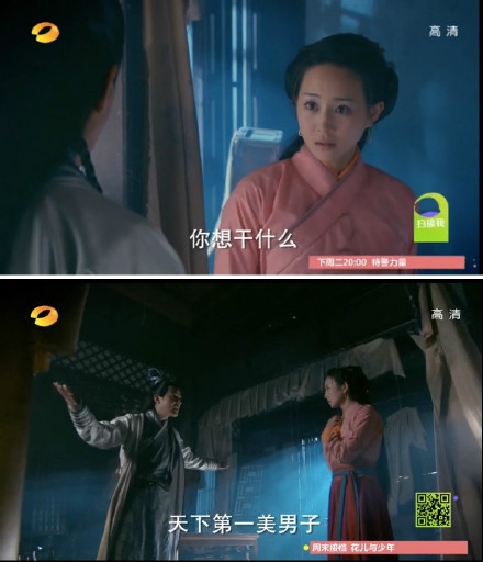 新少年四大名捕第23集预告剧情介绍_超能离陌战恶神落悬崖遇桃花_365经典网