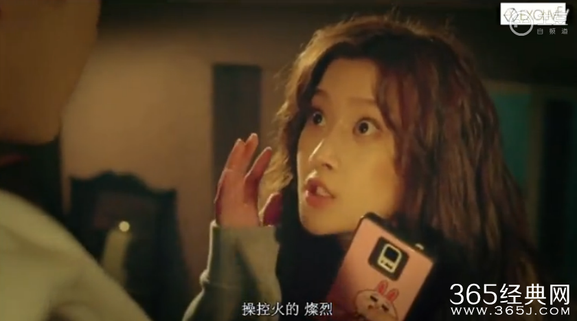 《我的邻居是EXO》第五集中字在线观看下载及内容介绍