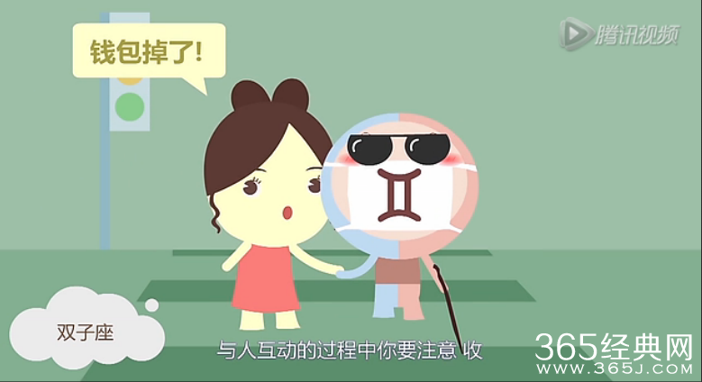 20150422期哪个星座今天不适合高调视频在线分析观看_会是双鱼座吗会是你吗_做人做事要高调