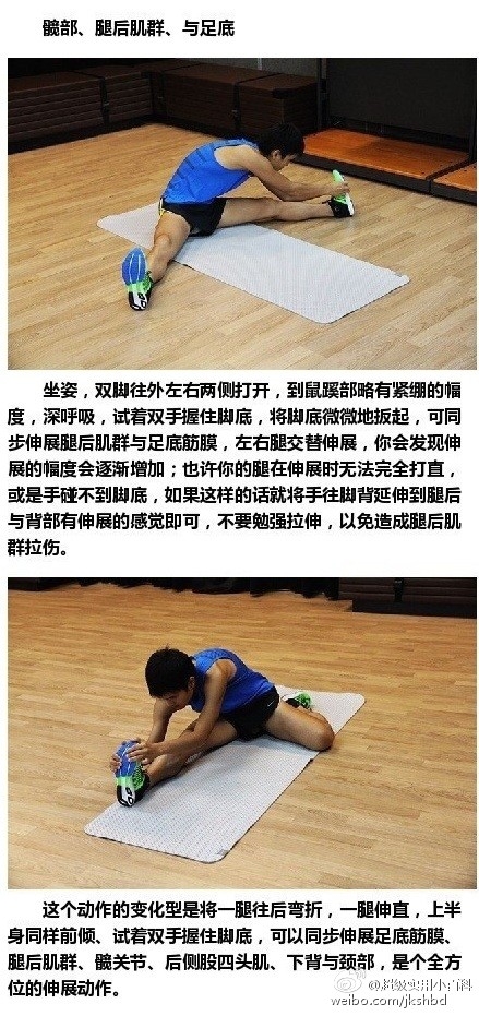【跑步后的伸展运动】一招告别肌肉腿！