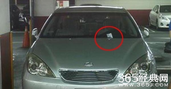 天上掉馅饼？小车雨刷夹着3千元 车主高兴10秒后暴怒