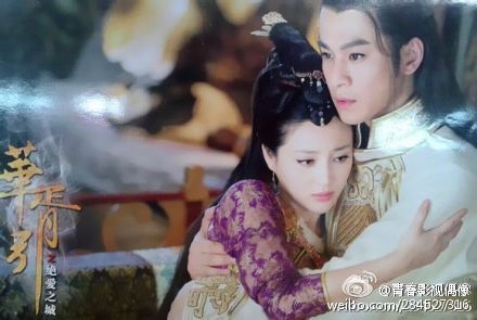 《华胥引之绝爱之城》哪台播 华胥引7月江西四川与卫视开播