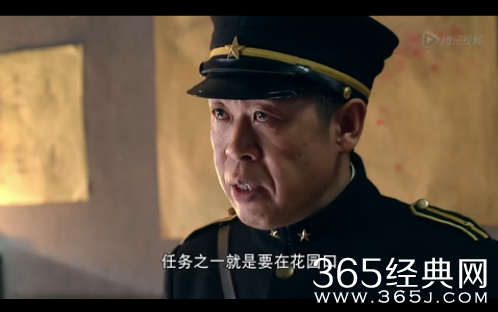 《王大花的革命生涯》第32集-35集分集剧情：大花以三花身份重返花园口