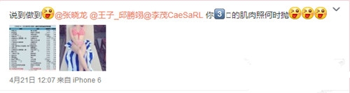 《妻子的谎言》各主演曝大尺度照庆收视破4