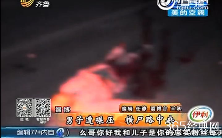 男子修车忘拉手刹被自己车碾压_横尸路中央_开车应该注意的事项 男子修车忘拉手刹被自己车碾压_横尸路中央_开车应该注意的事项