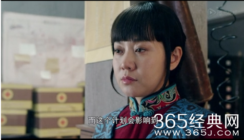 《王大花的革命生涯》第32集-35集分集剧情：大花以三花身份重返花园口