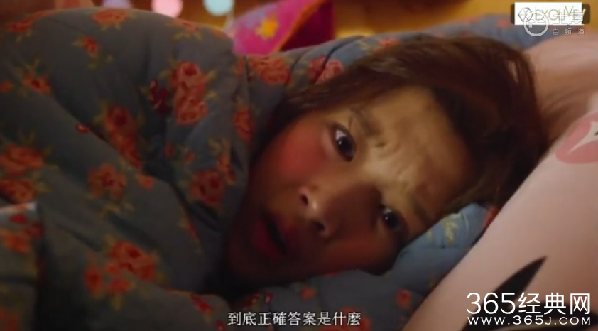 《我的邻居是EXO》第五集中字在线观看下载及内容介绍