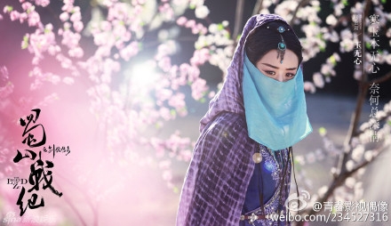 《蜀山战纪之剑侠传奇》精美水墨剧照曝光