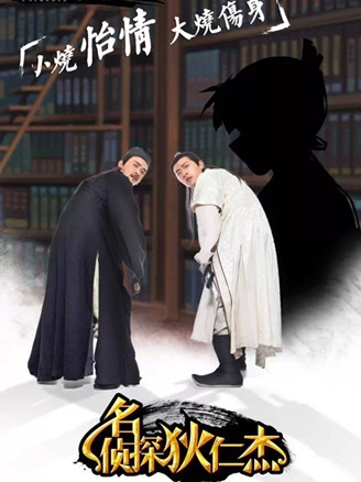 万合天宜将推网络剧《大侠黄飞鸿之玄武争霸》 万万原班人马上阵图片