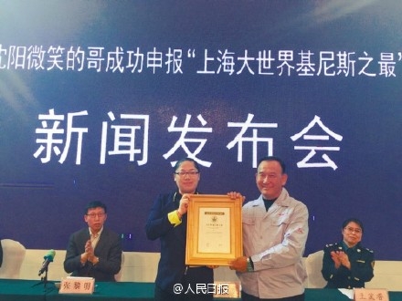 沈阳微笑的哥滕家智个人资料、微博及照片