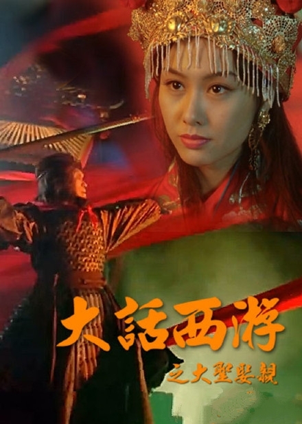 TFboys加盟《大话西游》是不是真的