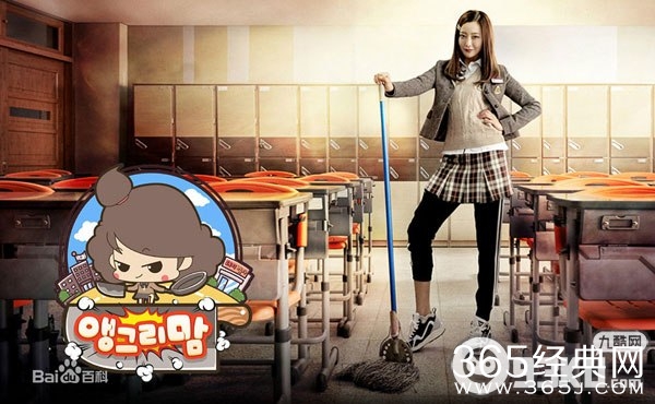 《愤怒的妈妈》第11集土豆优酷中字视频在线观看