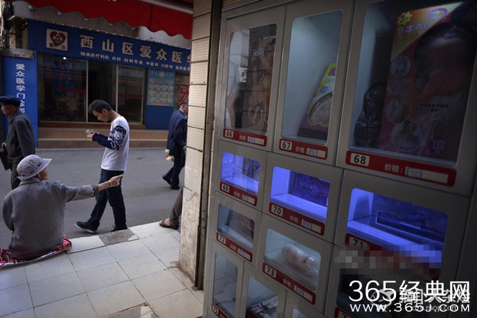 昆明街头现24小时无人值守情趣用品店 避免尴尬获路人赞扬