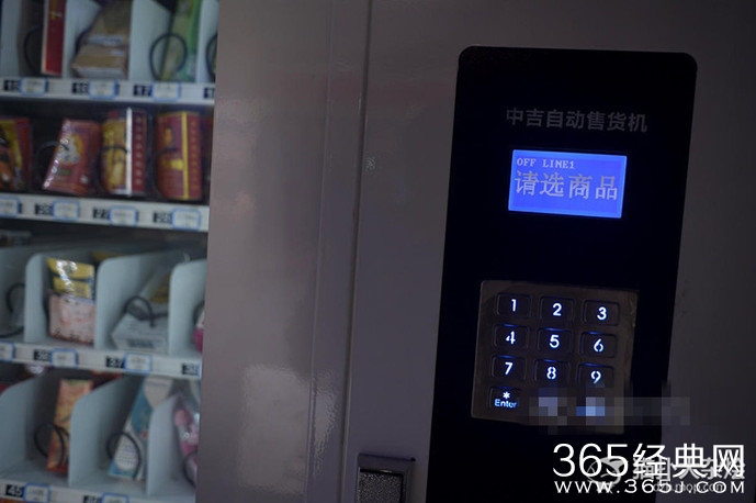 昆明街头现24小时无人值守情趣用品店 避免尴尬获路人赞扬