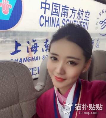 又发现一枚南航空姐 美美哒！