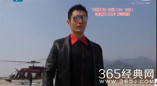 《奔跑吧兄弟2》20150424期预告:黄晓明神秘出现 和baby虐死单身狗