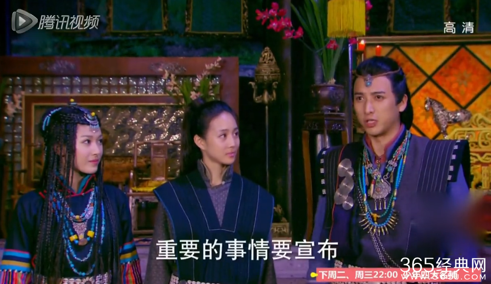 新少年四大名捕第26集-28集剧情介绍及预告_莫尔赤喜欢上楚离陌冷血中毒_365经典网