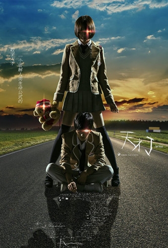 网络剧《天才J》燃情上线 4月24日优酷三集连播图片