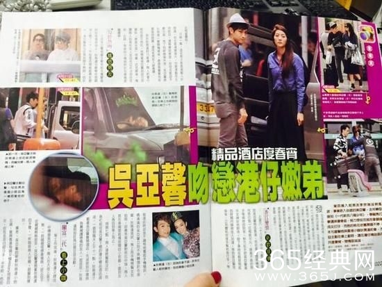 富少淫魔李宗瑞旧爱吴亚馨艳照风波后 被曝热恋港星狄易达