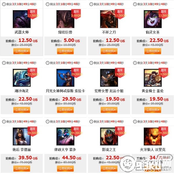 LOL英雄联盟4月24日半价英雄皮肤一览 荒野女警厄运小姐19.5Q币