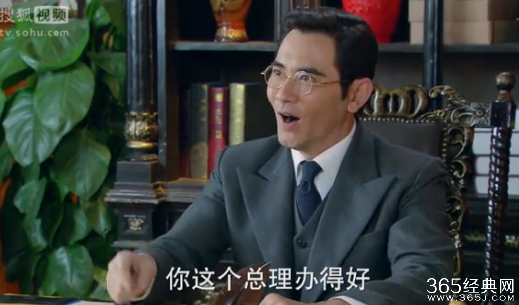 《末代皇帝传奇》第22集-25集分集剧情：婉容偷情被发现