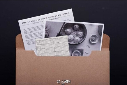 上海小笼包索引全文在线观看_上海小笼包索引文章爆红网络_365经典网