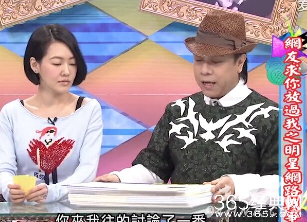 李毓芬上康熙来了是哪一期_李毓芬与柯震东他们什么时候交往的_365经典网