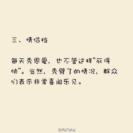 朋友圈拉黑指南！听说每个人的朋友圈都有这9种人，你呢