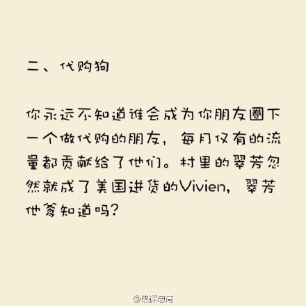 朋友圈拉黑指南！听说每个人的朋友圈都有这9种人，你呢