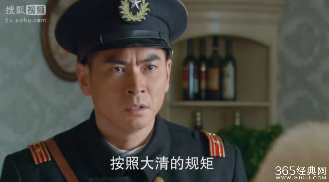 《末代皇帝传奇》第22集-25集分集剧情：婉容偷情被发现