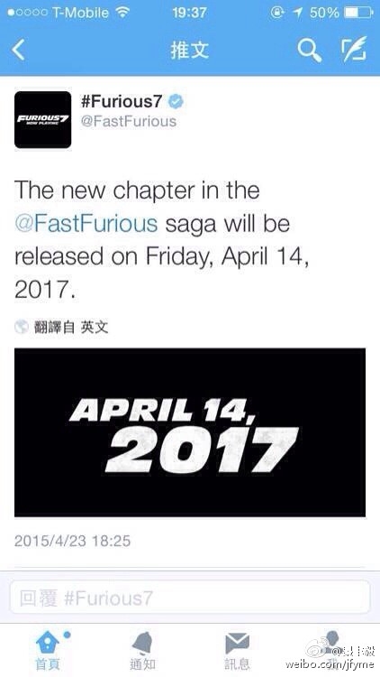 速度与激情8都有哪些演员剧情介绍_定档2017年4月份上映_365经典网