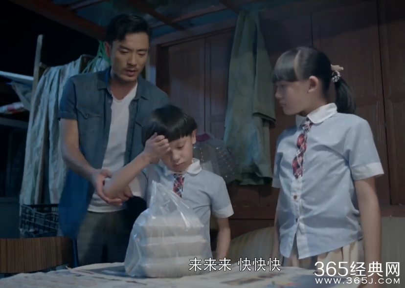 《酷爸俏妈》第22集-26集分集剧情：老黄送给苏芸维多利亚睡衣