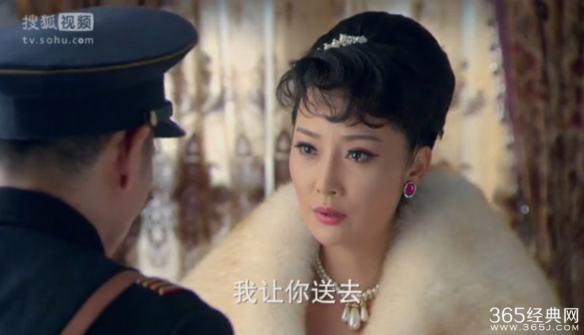 《末代皇帝传奇》第22集-25集分集剧情：婉容偷情被发现