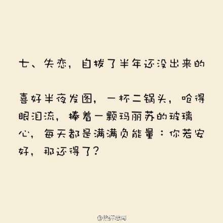 朋友圈拉黑指南！听说每个人的朋友圈都有这9种人，你呢