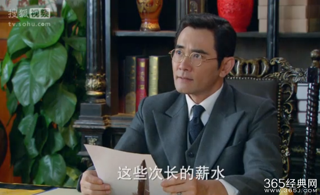 《末代皇帝传奇》第22集-25集分集剧情：婉容偷情被发现