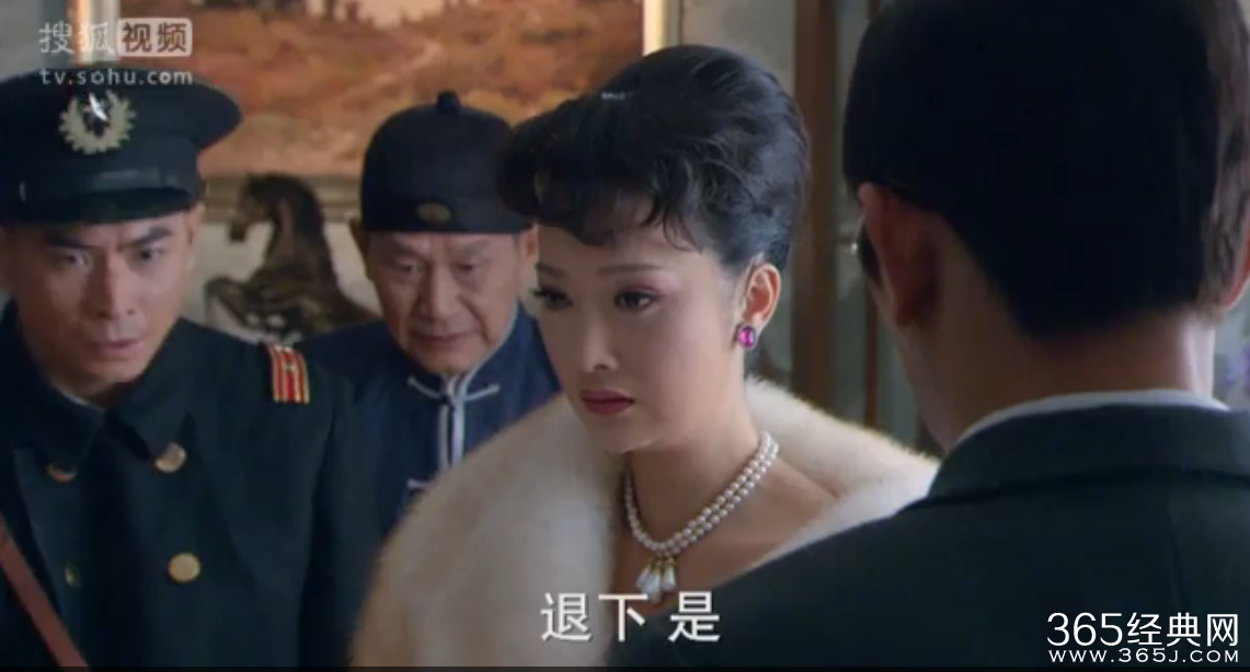 《末代皇帝传奇》第22集-25集分集剧情：婉容偷情被发现