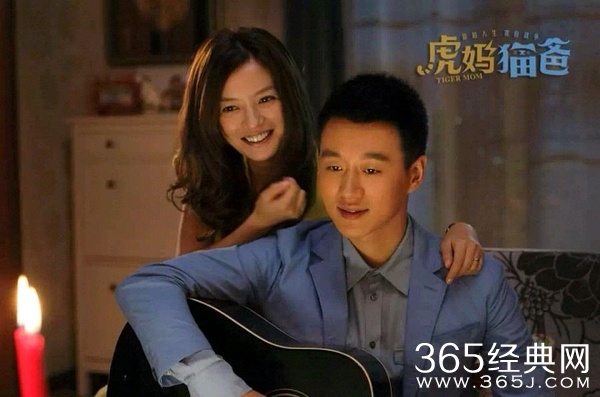 虎妈猫爸经典台词