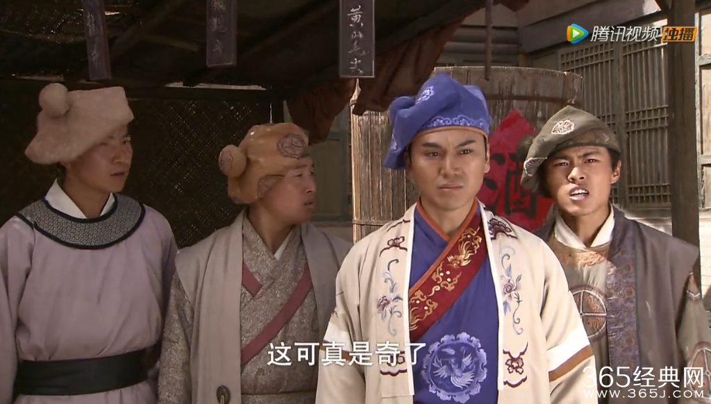 《神探包青天》第19集-22集分集剧情:展昭和包拯相遇