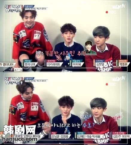 Jackson登场《大脑性感时代问题的男人》为何令大家失望？原因是什么？