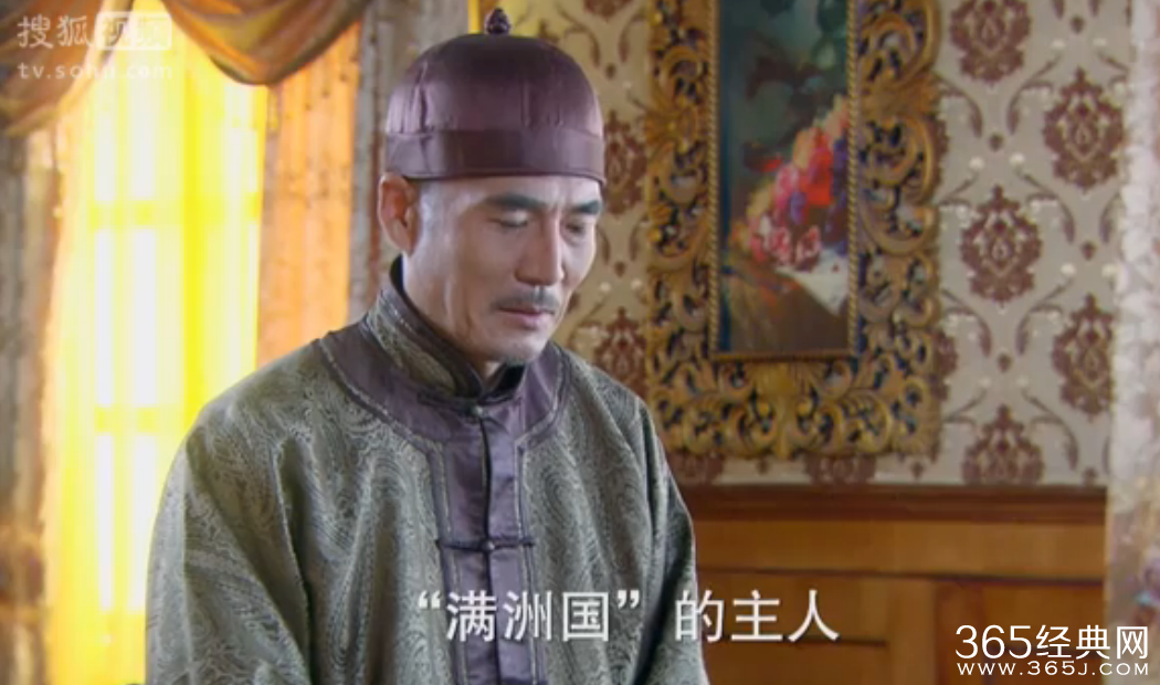 《末代皇帝传奇》第22集-25集分集剧情：婉容偷情被发现